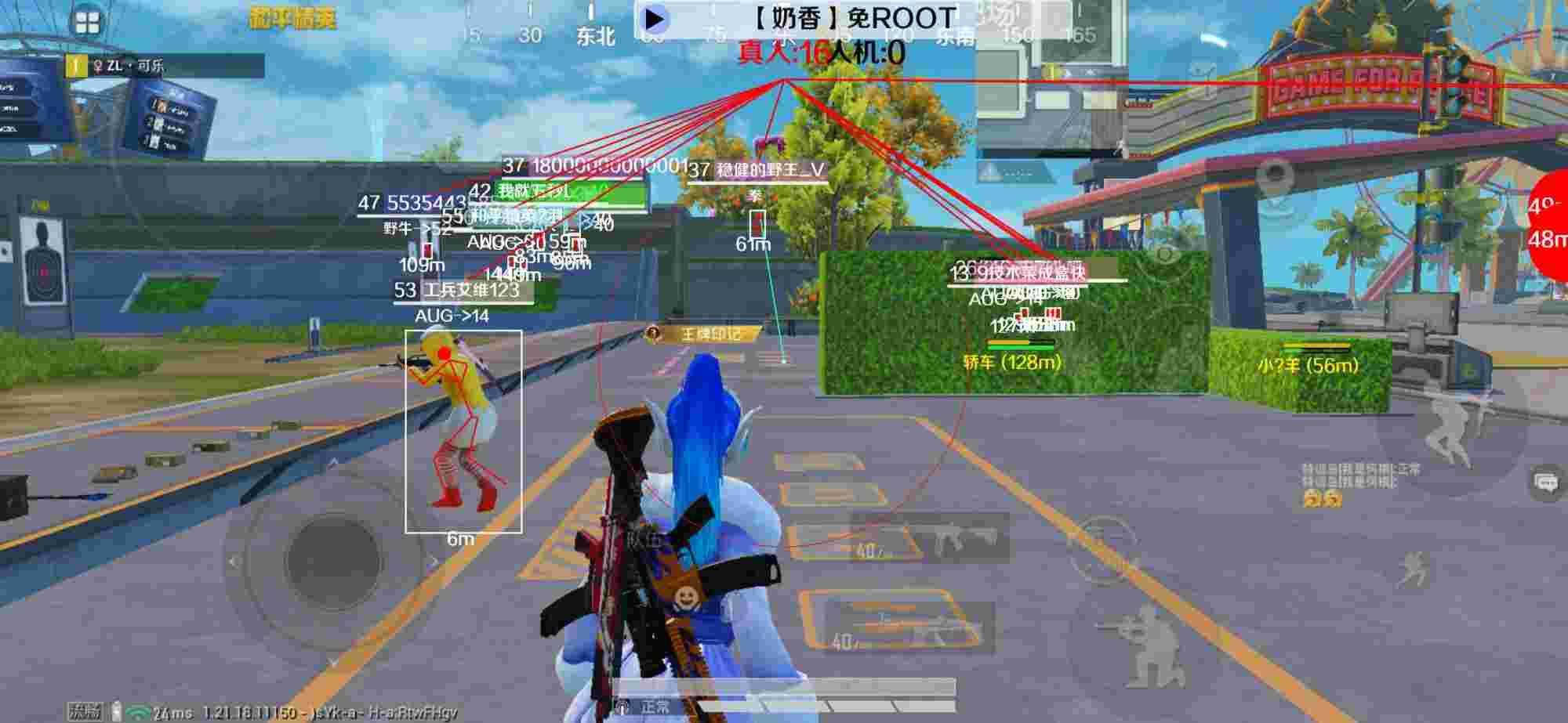 和平精英辅助《布丁》改名《奶香》依旧稳定中 - ɧ����ƽ��Ӣ����ӽ�辅助预览图